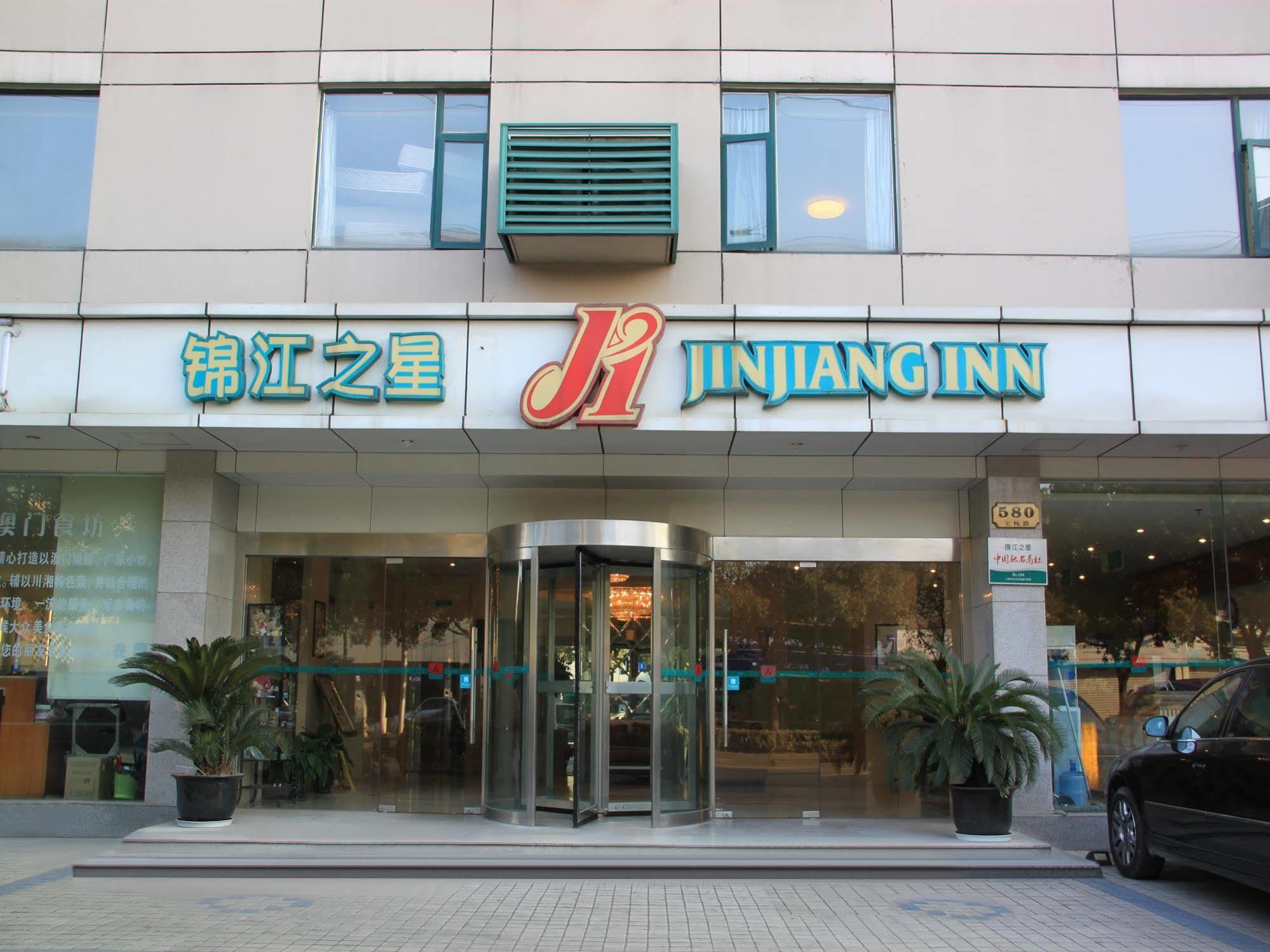 Jingjiang Inn Shanghai Baoyang Pier ภายนอก รูปภาพ